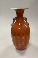 Orientalsk Kinesisk Vase i Orange / Guld med Elefant håndtag