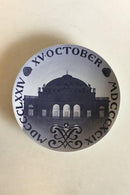 Royal Copenhagen Mindeplatte fra 1899 RC-CM36