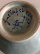 Gustavsberg Art Nouveau Vase af Josef Ekberg fra 1912