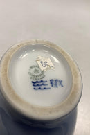 ロイヤルコペンハーゲン ルンドスクエ 花瓶 1941年