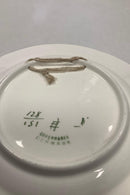 Aluminia Zodiac Sign Plate Cancer No 128/151