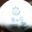 Bing & Grøndahl Art Nouveau Vase No /126