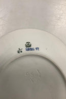 Royal Copenhagen Blaue kannelierte Schale Nr. 95