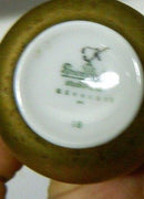 罗森塔尔-比约恩-维因布拉德杯和碟子