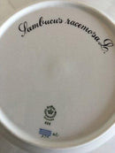 Royal Copenhagen Flora Danica Spisetallerken No 624 (3549)