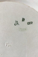 Aluminia Guldregn(Laburnum) Rundt fad No 10/217