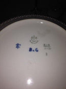 ビング＆グロンダール アールヌーヴォー魚文透かし彫り皿 No 3112/1-21&