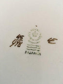 ロイヤルコペンハーゲン ブラウン トランクバー ディナープレート No 948