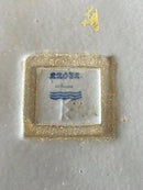 皇家哥本哈根陶瓷浮雕，由Knud Kyhn设计的马匹，编号22032