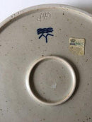 ロイヤルコペンハーゲン ストーンウェア ディッシュ／ボウル（イワン・ワイス作