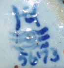 Royal Copenhagen Steingutvase von Carl Halier Nr. 5673