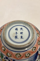 Kinesisk Porcelænsskål med motiv af Fisk
