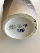 ロイヤルコペンハーゲン ミルモチーフ花瓶 No 1851/1049。