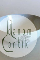 宾和格朗达落叶碗44号