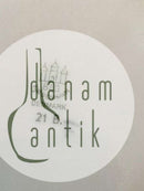 ビング＆グロンダール シーガルコンポートボウル No 21B