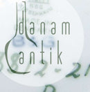 ビング＆グロンダール アールヌーヴォー花瓶 No 8812/210