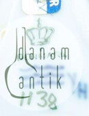 皇家哥本哈根人物鲈鱼 No 1138