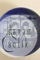 ビング＆グロンダール こどもの日プレート 1998