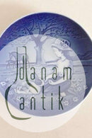 ビング＆グロンダール こどもの日プレート 1992年