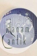 ビング＆グロンダール こどもの日プレート 1990年