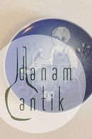 ビング＆グロンダール こどもの日プレート 1987年