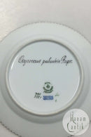 Royal Copenhagen Flora Danica heller Kuchenteller Nr. 735/3551