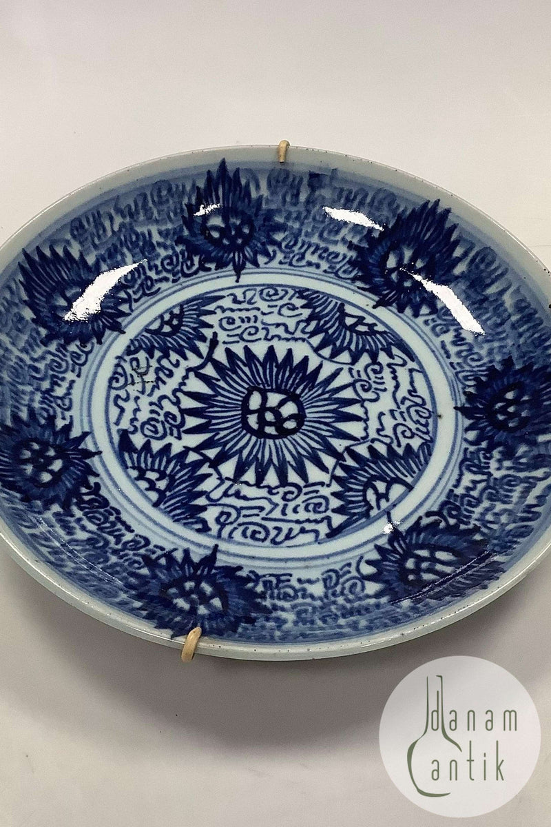 Kinesisk Porcelænsskål i hvid og blue fra Chia-Ching perioden Måler 24,5cm / 9.65 inch Chia-Ching 1796-1820