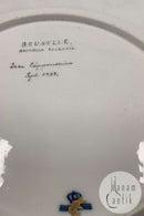 Royal Copenhagen Privat gemalt Flora Danica Essteller Nr 3549