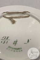 Aluminia Zodiac Sign Plate Cancer No 128/151