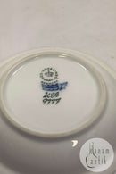 Royal Copenhagen Art Nouveau Lille skål No 2688/9777