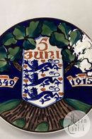 アルミニア板 デンマーク憲法 1849年6月5日 - 1915年