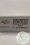 Lomonosov Porcelæn Forhandler Skilt