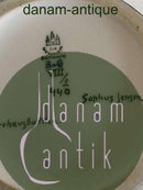 Bing & Grøndahl Sophus Jensen Unika Vase No. 440 med Dyrehavebakken Motiv