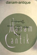 Georg Jensen Sterling Silver Sigvard Bernadotte Sugar Castor No 834