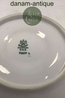 ビング＆グロンダール ブルーペイントボウル No 7207