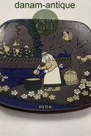 阿拉伯芬兰卡勒瓦拉年版 1986