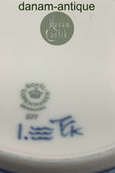 Royal Copenhagen Blue Fluted Full Lace Bowl No. 1018 / 577