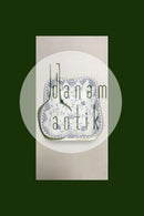 Bing & Grøndahl Dickens Sommerfugl med Guld Kartoffelskål