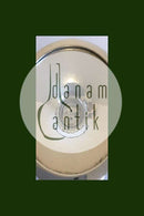 乔治-延森纯银葡萄碗 No 263