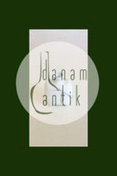 ロイヤルコペンハーゲン サンプル アールヌーボー小花瓶 PMN