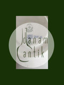 皇家哥本哈根蓝花方形大杯与碟子 No 8501