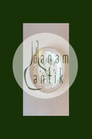 Royal Copenhagen Flora Danica Salad Plate no. 3573 / 621