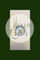 ロイヤルコペンハーゲン ブルー・トランクバー・スモールボウル No1114。