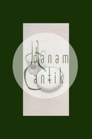 宾和格朗达的圣诞杯。设计者：Jette Frölich 1997