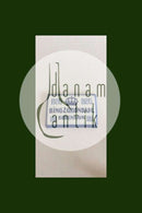 ビング＆グロンダール社の古い広告看板