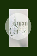 ロイヤルコペンハーゲン ブルーフラワー 編み込みライター No 9787