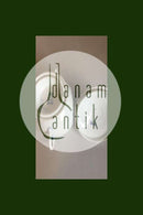 Bing & Grondahl Jubilee Service Sugar Bowl