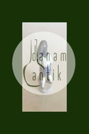  皇家哥本哈根的男孩与麻袋图, 12月的月刊图, 编号4534 PMN