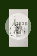 Georg Jensen纯银戒指No 562A