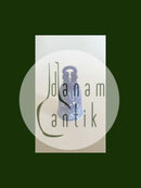 ロイヤルコペンハーゲンのクリスマスベル（2008年製